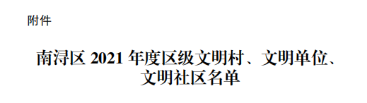 ag尊龙凯时中国官网 - 人生就得搏!